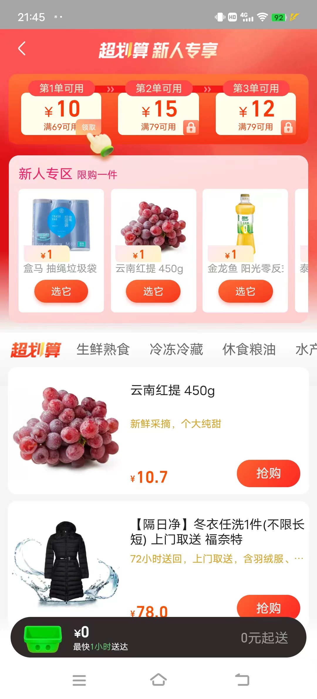 产品经理，产品经理网站